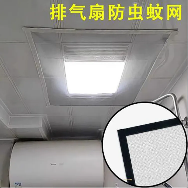 厨房排气扇防蚊隔网浴室通用进出风口过滤网罩门窗纱网大张修补贴