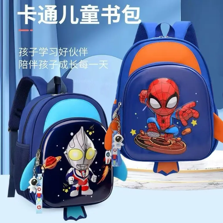 幼儿园奥特曼书包蜘蛛侠轻便可爱背包儿童超轻减负防走失双肩背包