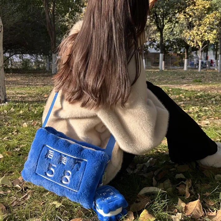 「勤禾」十个勤天周边后陡门毛绒包包配饰钥匙挂饰