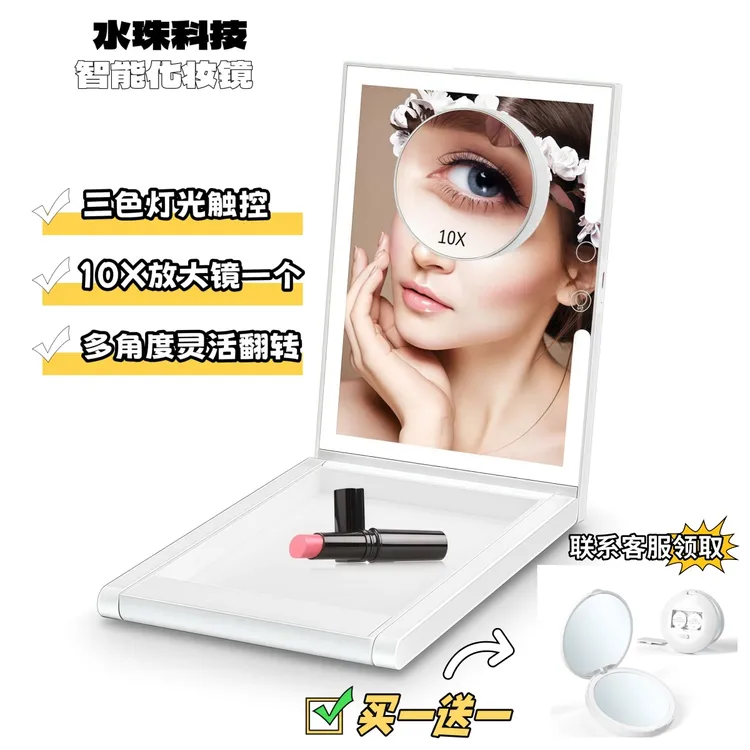 化妆镜便携折叠ins风台式带灯家用大号镜子化妆镜化妆镜led化妆镜
