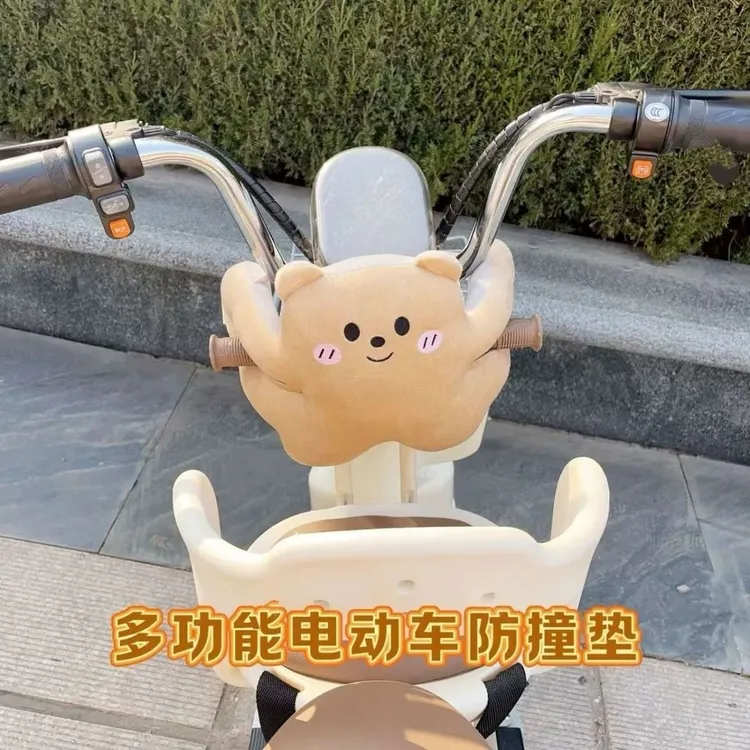 电动车防撞头保护垫婴儿座椅前置保护宝宝儿童加厚电瓶车防撞软包