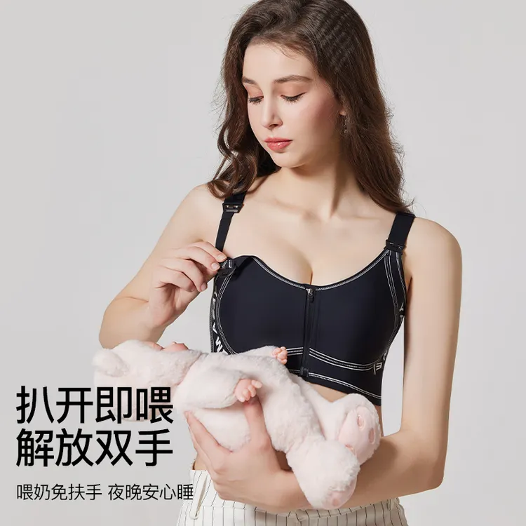 雅撒梅前拉链上开扣哺乳文胸聚拢防下垂产后喂奶怀孕期孕妇内衣 