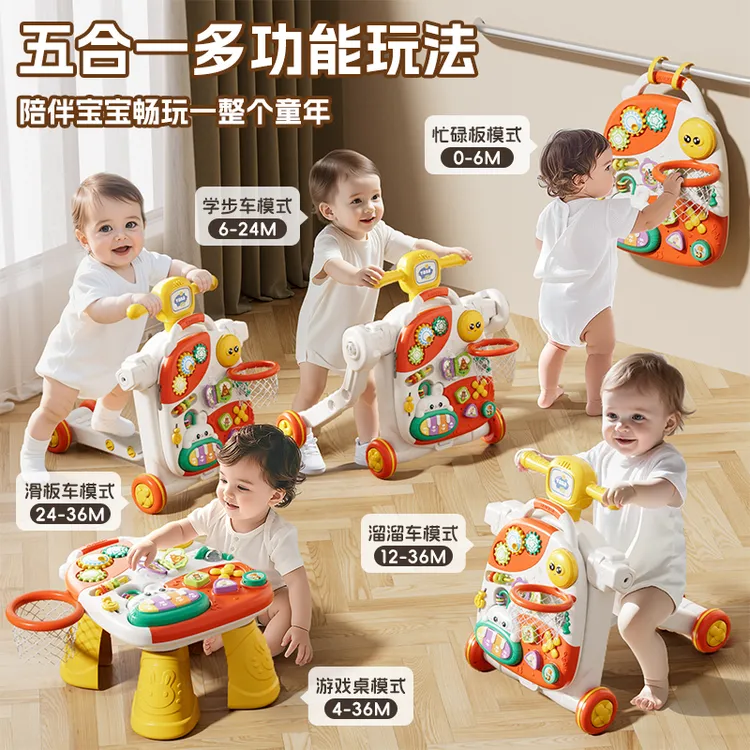 宝宝学步车婴儿儿童手推车防o型腿多功能防侧翻学走路助步玩具车