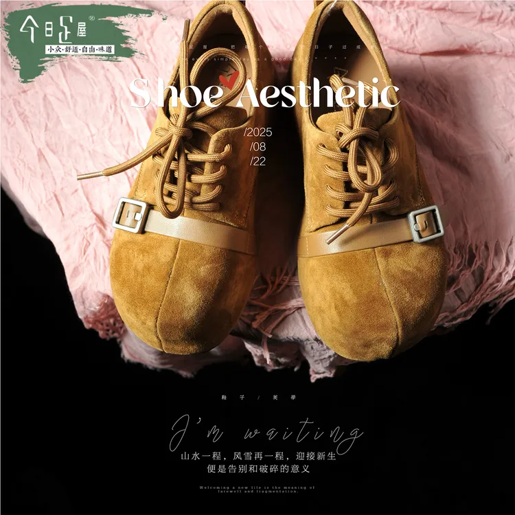 卡皮巴拉厚底内增高可爱潮鞋大头显瘦女鞋小个子休闲单鞋253012