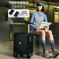【Paul frank/大嘴猴】电动智能骑行旅行箱登机箱三个颜色可选