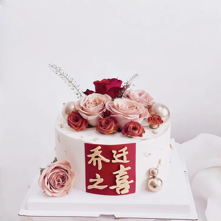 祝贺乔迁之喜生日开业蛋糕全国同城配送新鲜水果当天现做支持定制