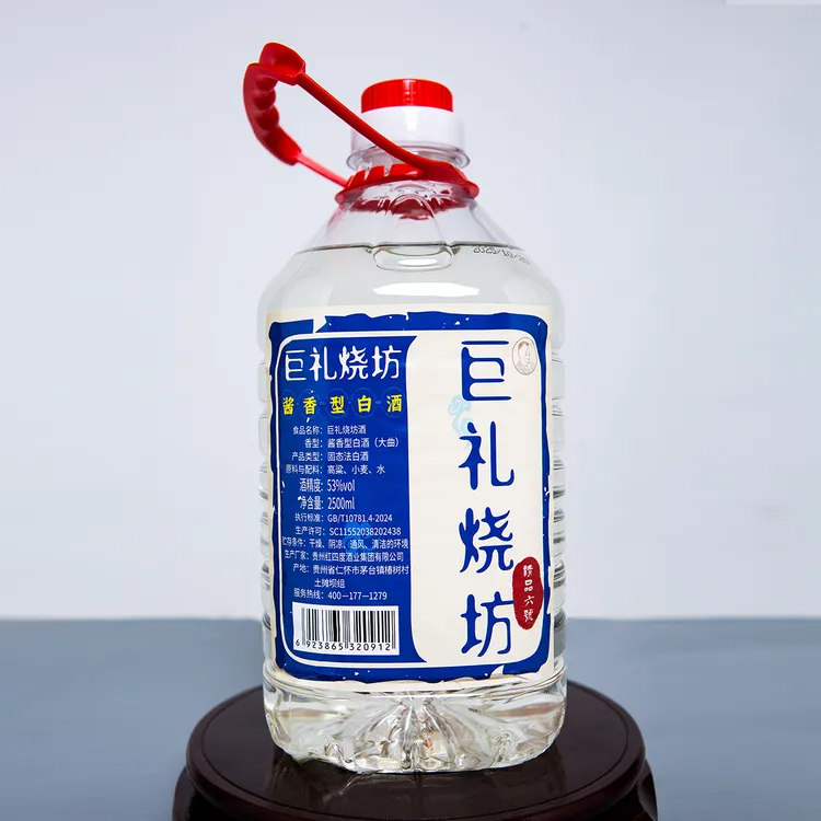巨礼烧坊精品六号纯粮食酱香型白酒优级原浆桶装53%Vol2500