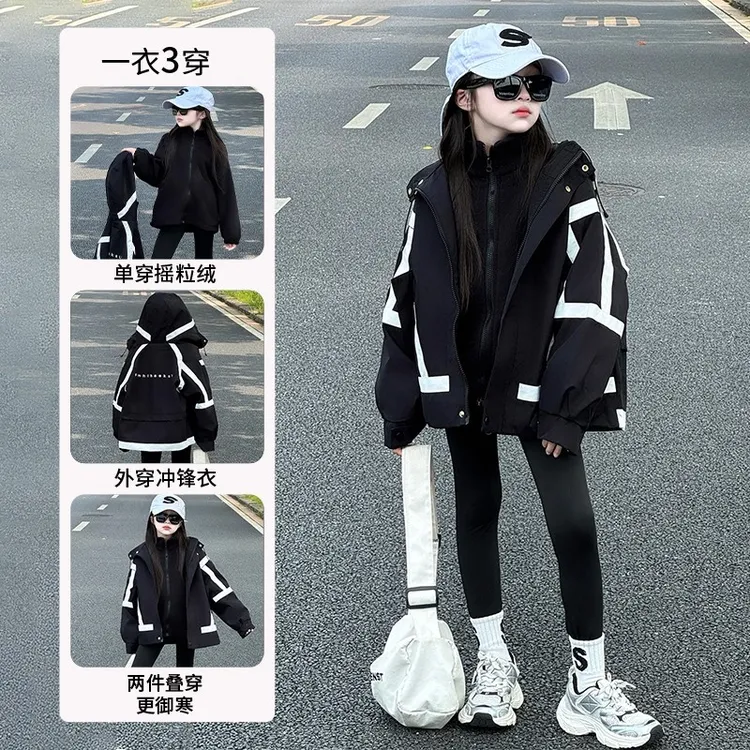 女童夹棉一体冲锋衣2025新款秋冬初中生女孩三合一可拆卸棉服外套