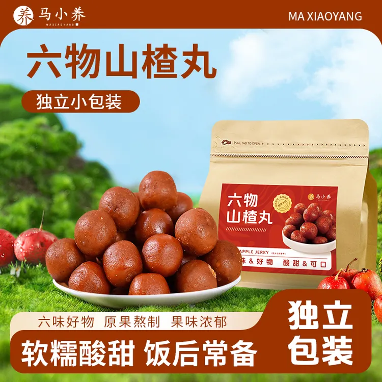 【纯食材配比】现摘山楂六种好物均衡搭配马小养不加蔗糖配料表干净