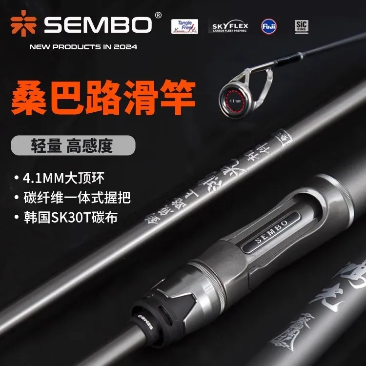 桑巴路滑竿远投超轻路亚竿大导环滑漂专用钓鱼杆纺车轮直柄滑漂竿