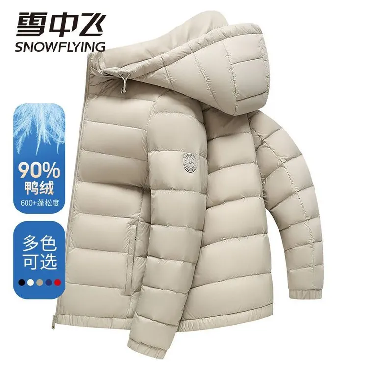 雪中飞轻薄羽绒服男款简约百搭轻暖秋羽绒上衣连帽可脱卸秋冬外套