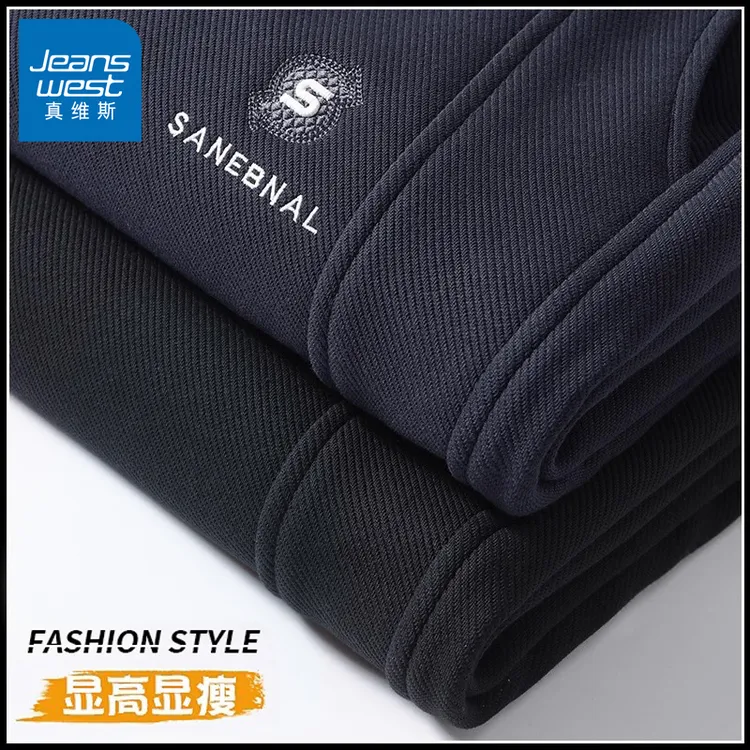 真维斯休闲裤子男款秋冬季宽松百搭潮牌加绒加厚九分束脚运动裤男