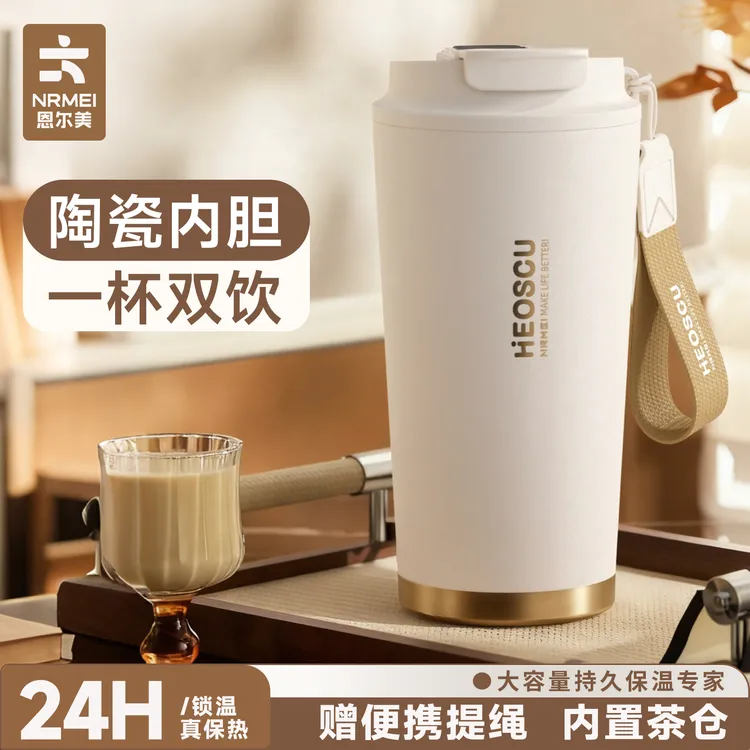 保温杯316不锈钢咖啡杯2025新款男女生高颜值吸管杯礼物定制情侣