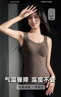 决决子秋冬美美背