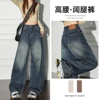 阔腿牛仔裤女2025秋季新款垂感宽松显瘦设计感直筒美式弯刀拖地裤