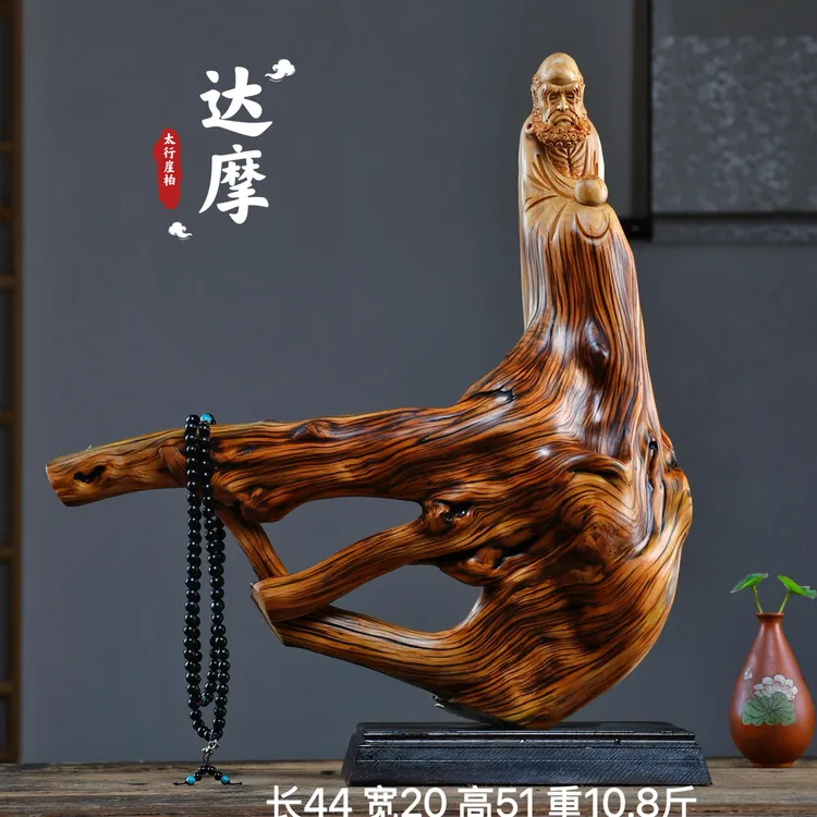 太行崖柏根雕摆件弥勒佛达摩财神观音天然随型木雕雕件礼品工艺品