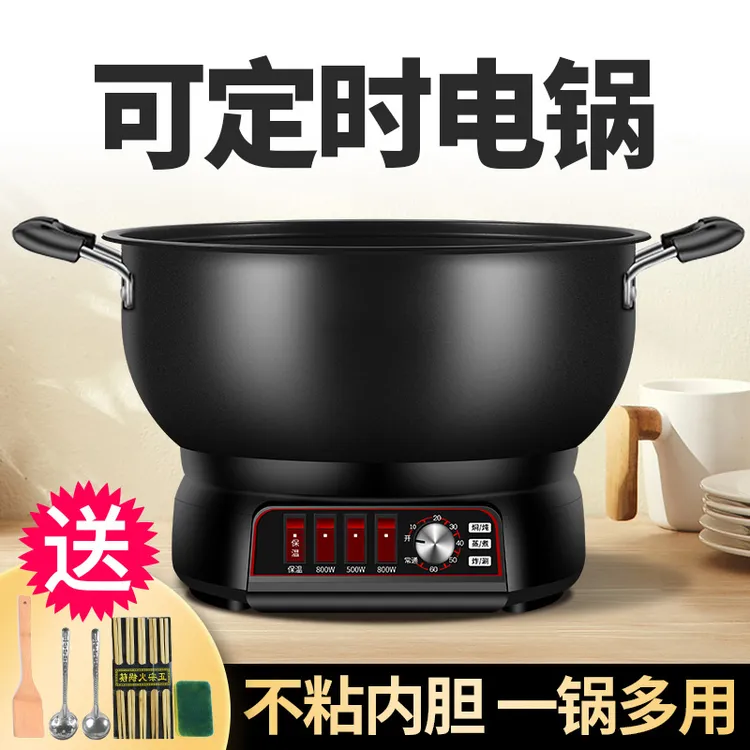 多功能铸铁家用不粘锅一体式加厚电煮锅2024新款炒菜蒸煮电热炒锅