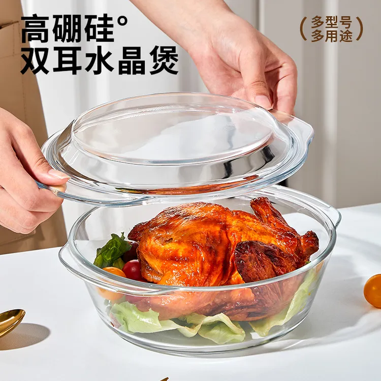 耐高温玻璃蒸蛋煲微波炉专用透明带盖子玻璃碗炖汤煲双耳耐热蒸锅