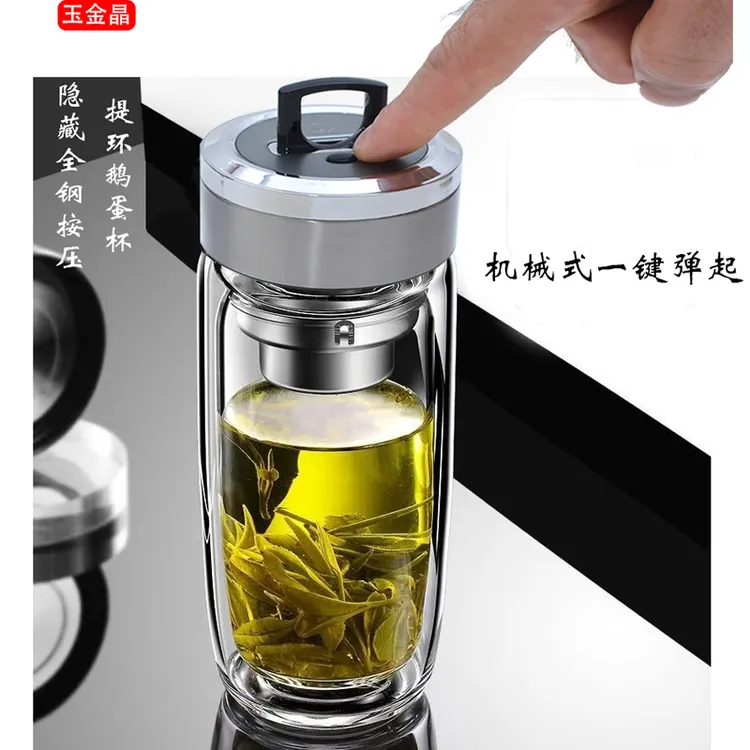 鹅蛋杯机械按压大容量提环办公泡茶家用便携双层隔热鹅蛋茶杯