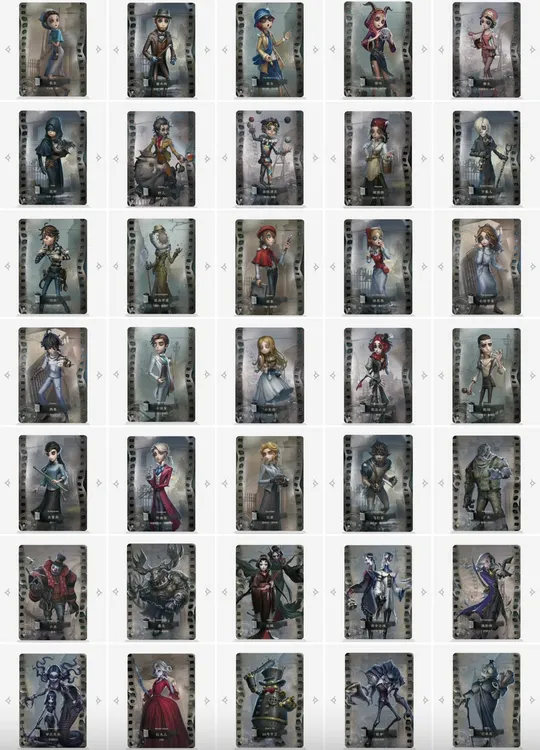 第五人格第二弹基础普卡R卡