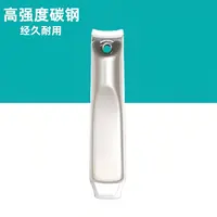 【拍五送一】德国甲沟专用斜口指甲刀指甲剪