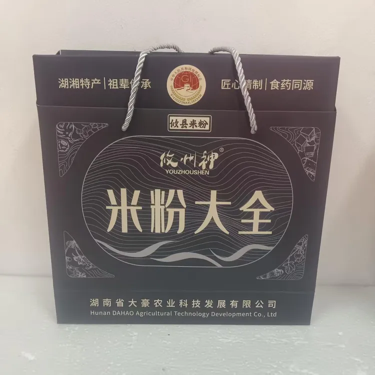 攸县攸州神米粉大全礼盒装