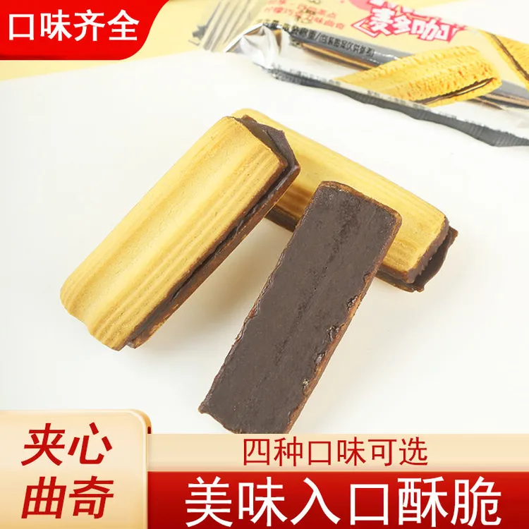 慕斯曲奇巧克力夹心饼干抹茶儿童健康食品网红小零食独立包装