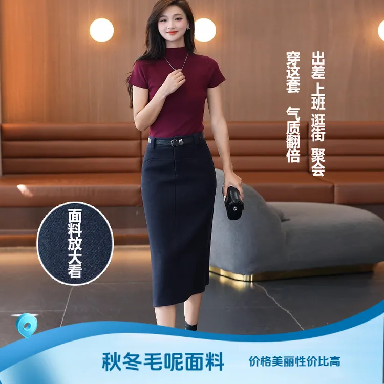 XINJIAOCHEN/鑫娇晨秋冬毛呢半身裙女款爆款2025新款高腰流行开叉