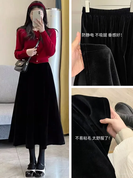 秋季新款丝绒半身裙女2025气质垂感复古黑色长裙高腰显瘦A字伞裙