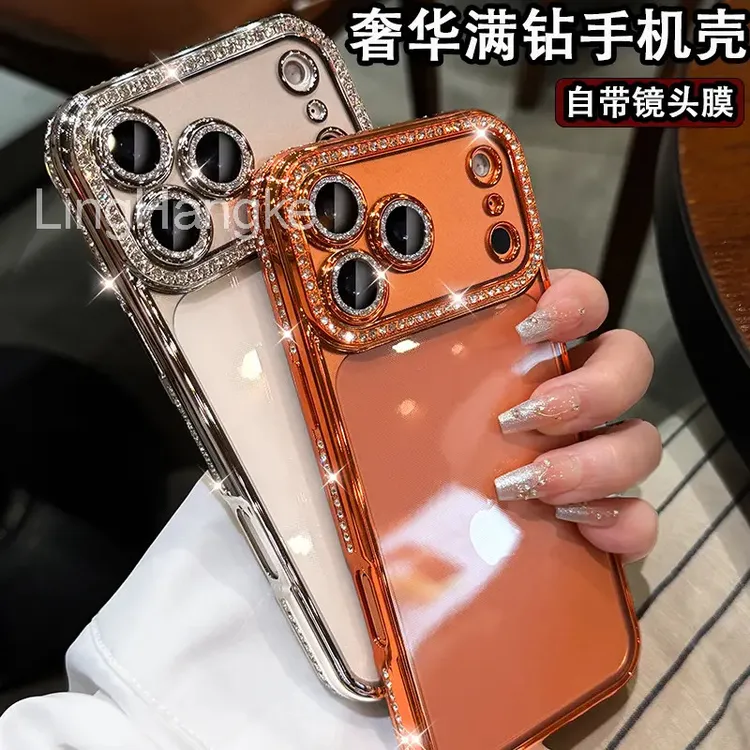 奢华水钻适用苹果17promax手机壳硅胶16Pro防摔15/14女13唯美12软