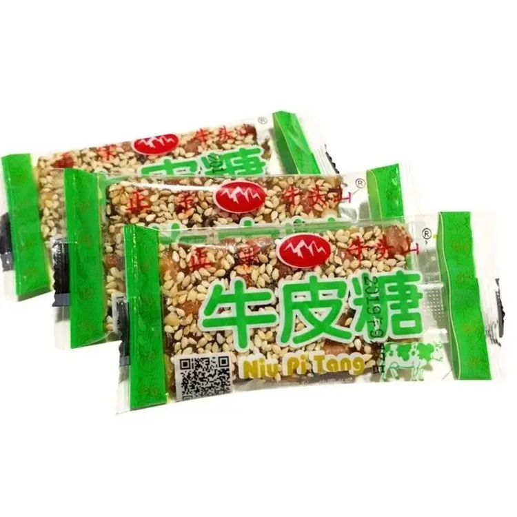 正宗花生牛皮糖牛筋湖南特产老式手工芝麻软糖糖果怀旧童年软糖