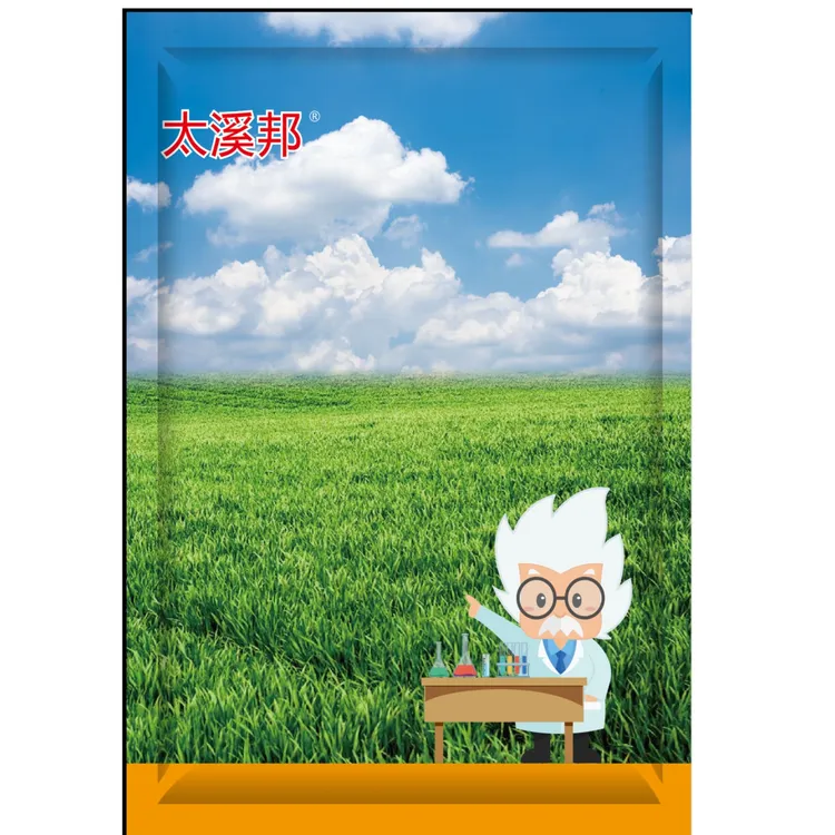  太溪邦生姜专用除草剂