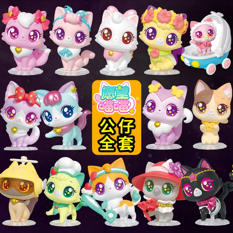 愿望喵喵玩具漂亮爱意轻松许愿猫语音公仔女孩子手账玩偶生日礼物