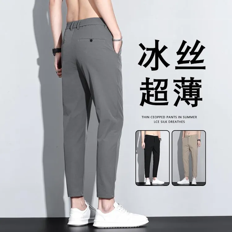男士九分裤夏季冰丝休闲薄款弹力修身直筒小西裤百搭男生小脚长裤
