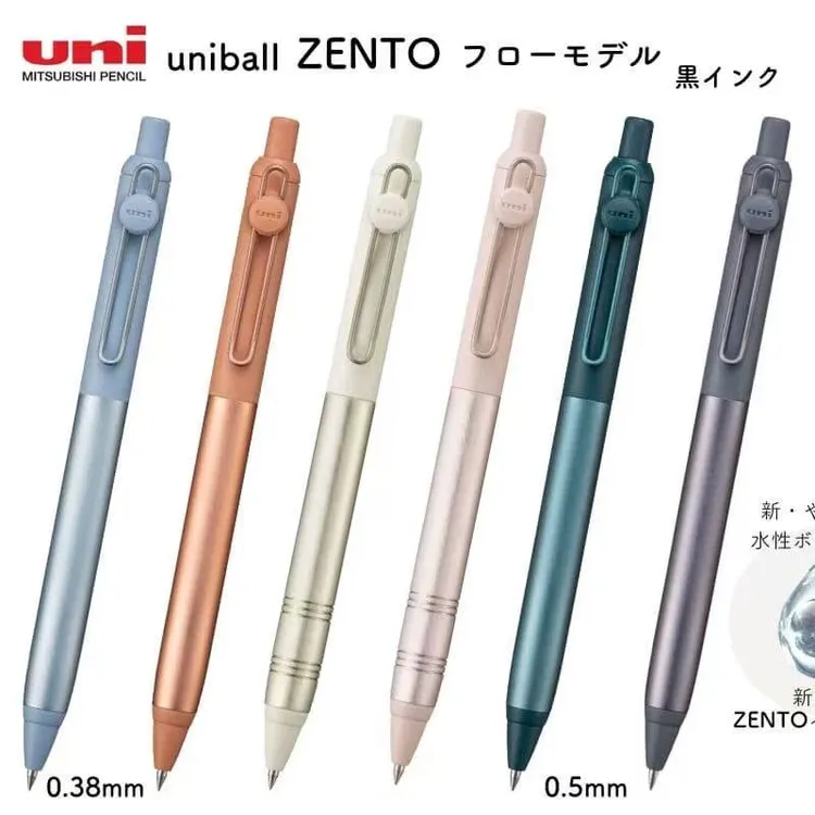 日本本土版三菱Zento金属杆水性油墨丝滑防水黑色刷题组合两支