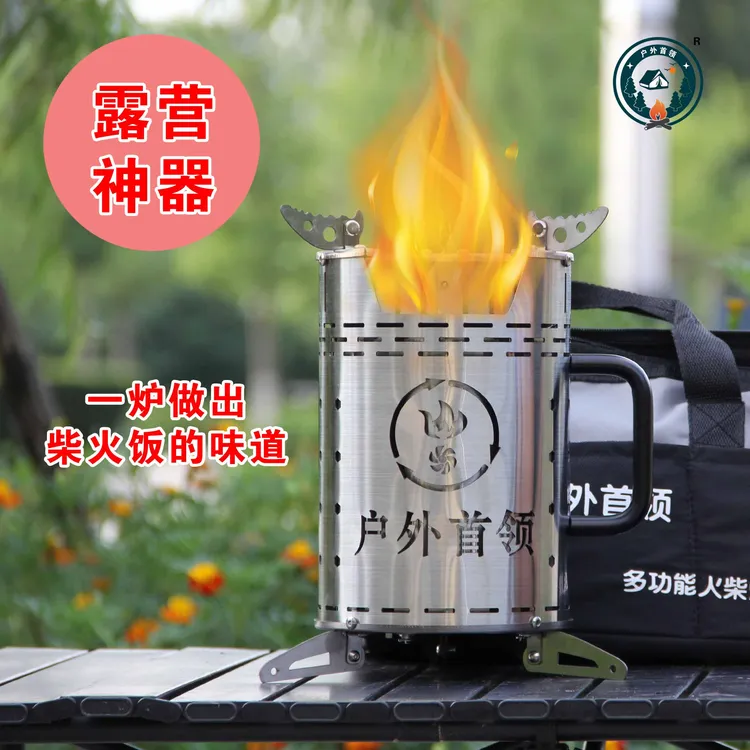 舞哥舞嫂专属 露营房车自驾柴火炉