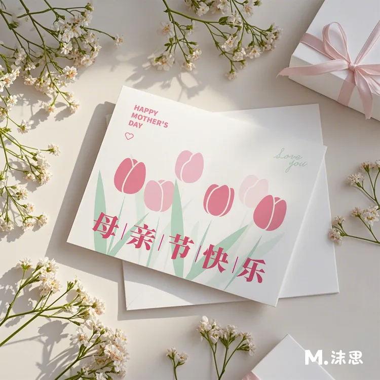 新款母亲节贺卡妈妈母亲节快乐卡片装饰鲜花花束礼品祝福留言卡片