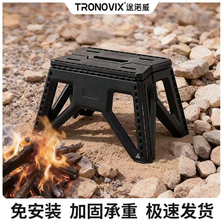 户外加厚折叠凳子便携家用小马扎露营手提塑料凳宿舍板凳折叠椅