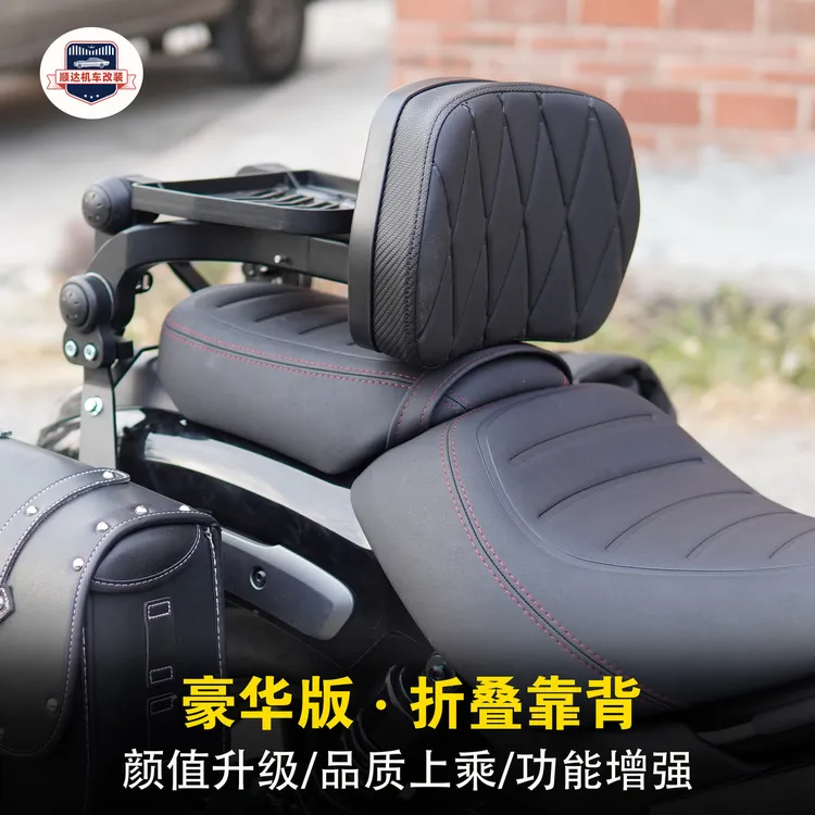适用无极CU250春风450CLC豪爵TR300香帅250铝合金折叠靠背改装件