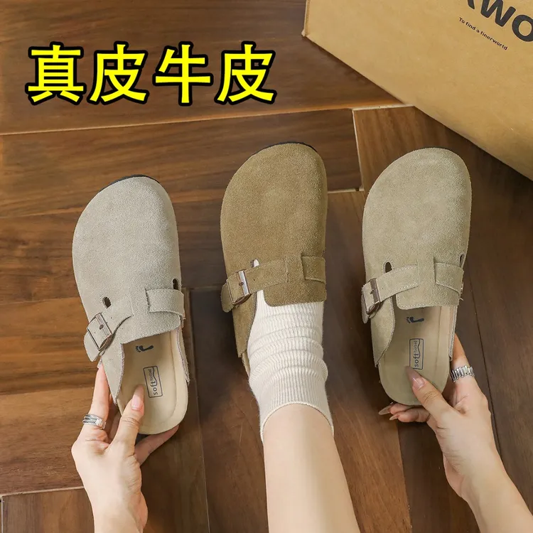 【真皮牛皮】勃肯鞋女懒人一脚蹬2025春秋外穿厚底博肯包头半拖鞋