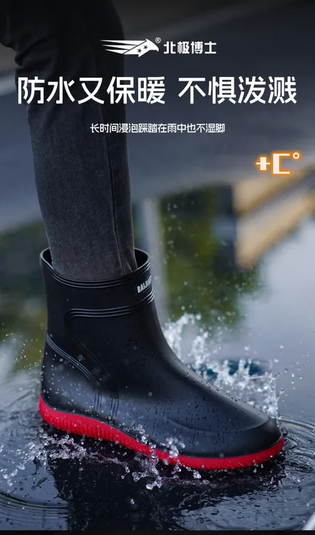 男款蛇咬水鞋中筒雨鞋防水厨师雨靴胶鞋钓鱼专用高筒水鞋防滑男士