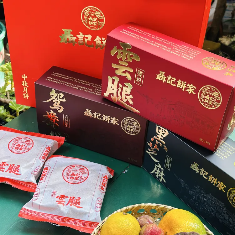 【淑小婷强推】缅甸聂记饼家（原装正版缅甸厂家新月楼）