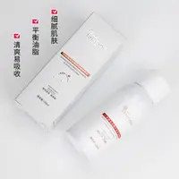 潭蔻二裂酵母发酵产物滤液喷雾120ml
