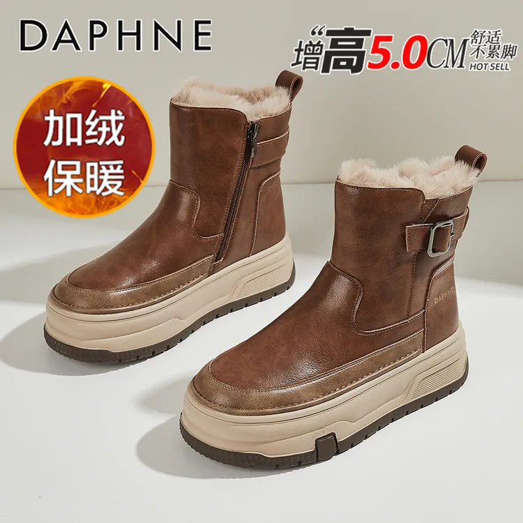 达芙妮厚底增高雪地靴女冬季爆款加绒加厚保暖东北大棉靴休闲短靴
