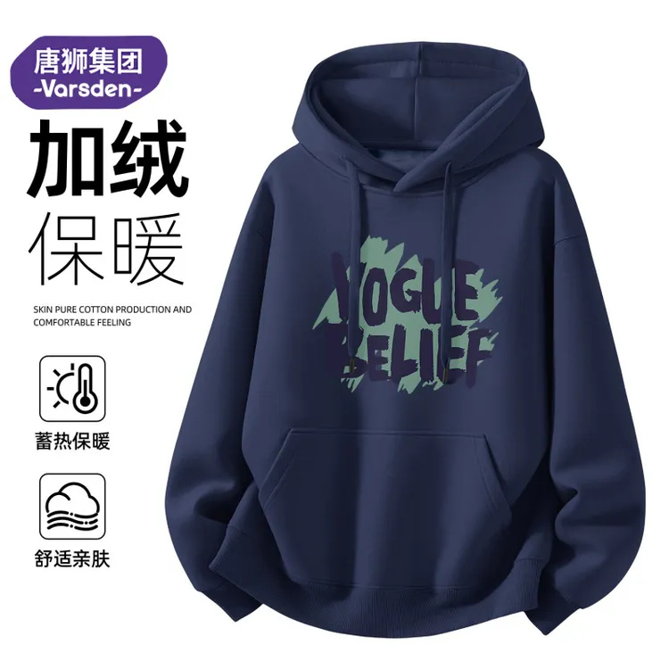 唐狮集团Varsden连帽卫衣男女秋冬宽松百搭加绒休闲潮牌情侣帽衫