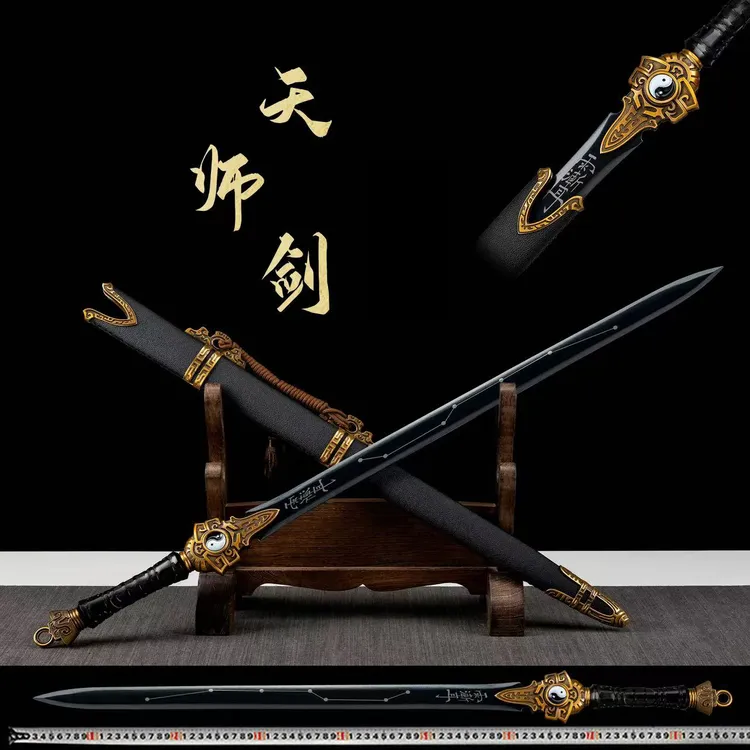 龙泉一体龙骨天师剑合金装具高锰钢剑身实木鞘包绸缎未开刃