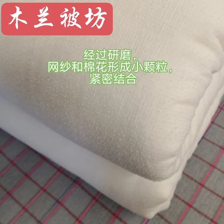 32支全棉网纱一级新疆棉被 手工包边 整体研磨 包邮有运费险 定做