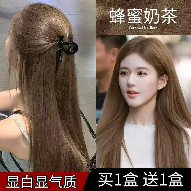 赵露思同款发色蜂蜜奶茶色染发剂自己在家染发膏2025流行色新款女