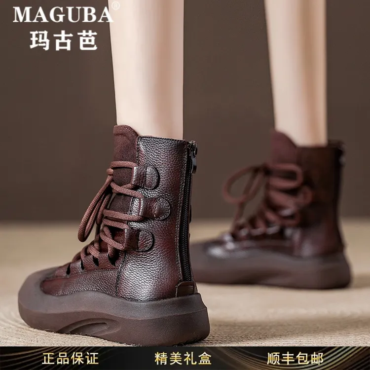 玛古芭女鞋春秋新款厚底内增高马丁靴女时尚轻便百搭复古休闲单靴
