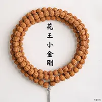 勿里达纯血老树王一代龙纹小金刚菩提籽108颗爆肉矮桩手串多圈圈